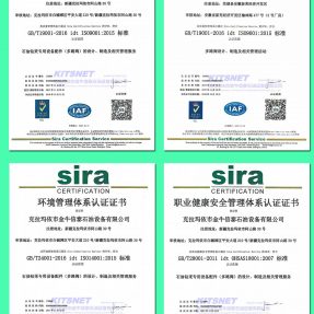 管理體系證書(shū)